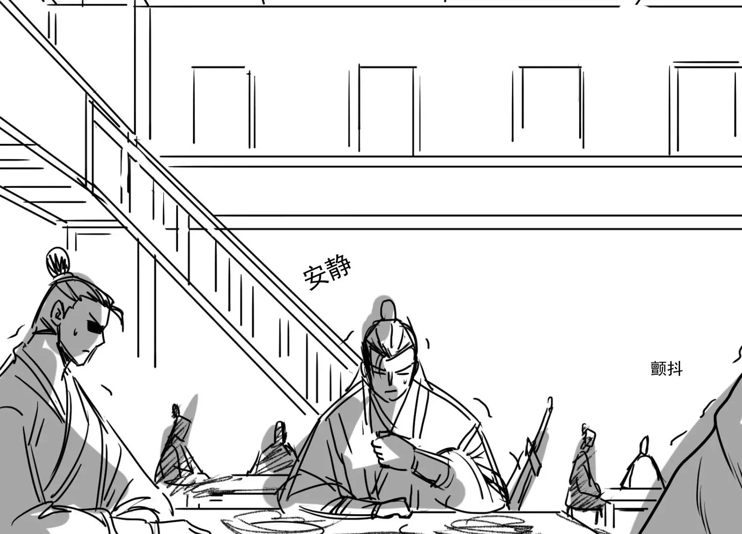 第1话 第21页