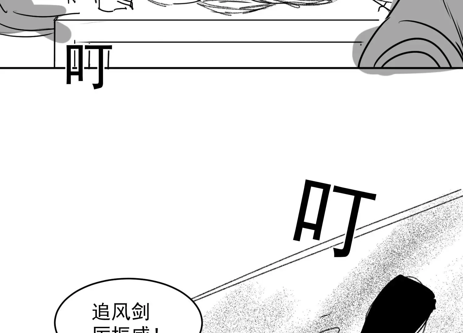 第1话 第22页