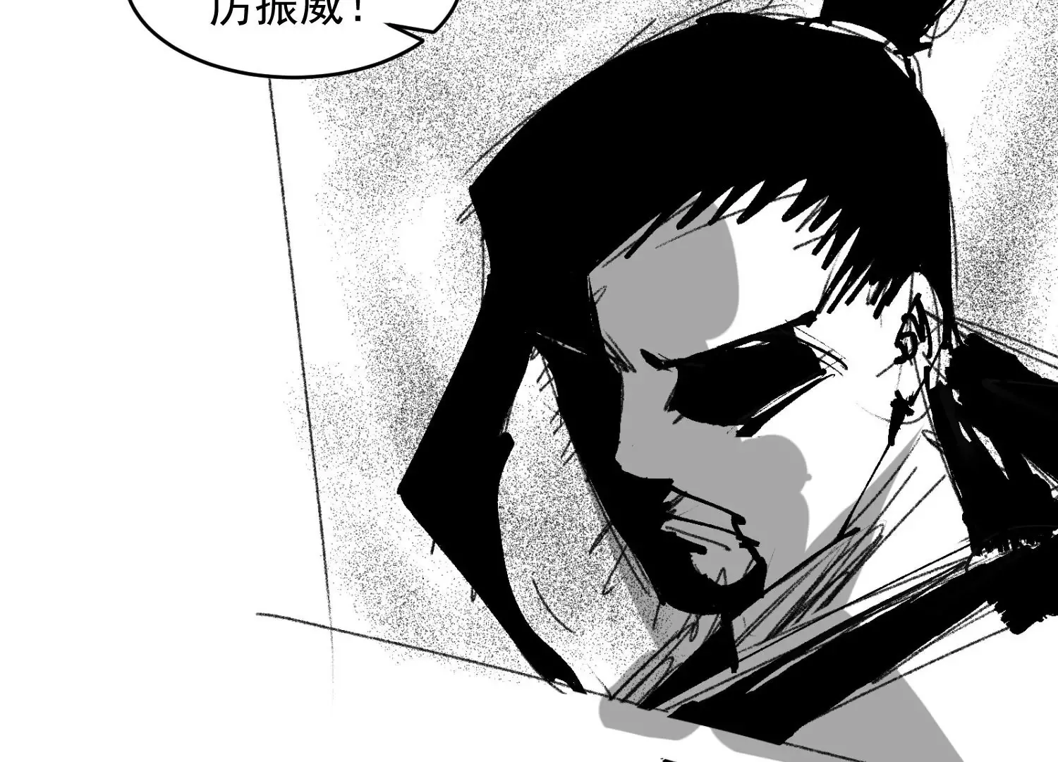 第1话 第23页