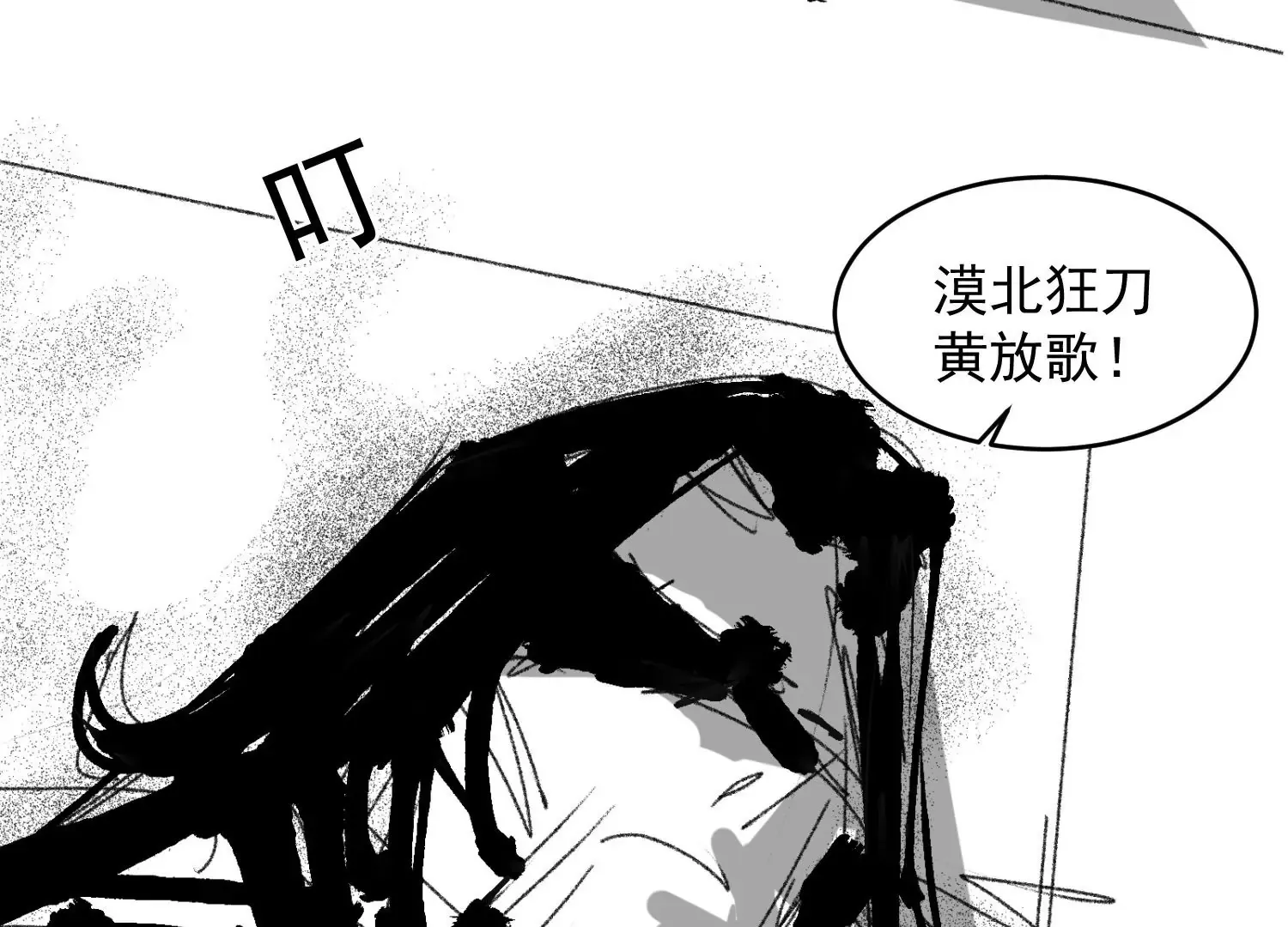 第1话 第24页