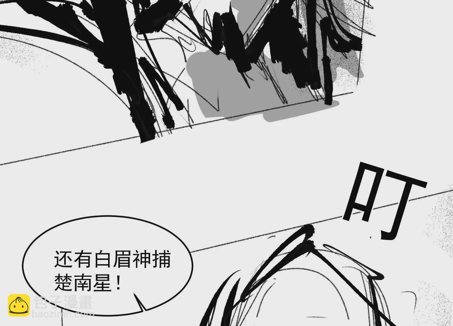 第1话 第25页