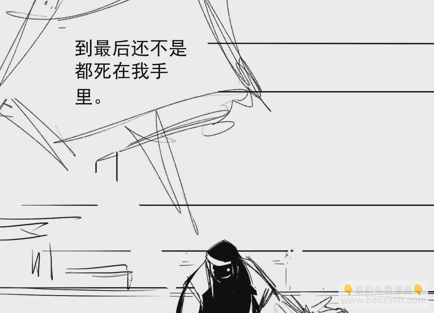 第1话 第32页