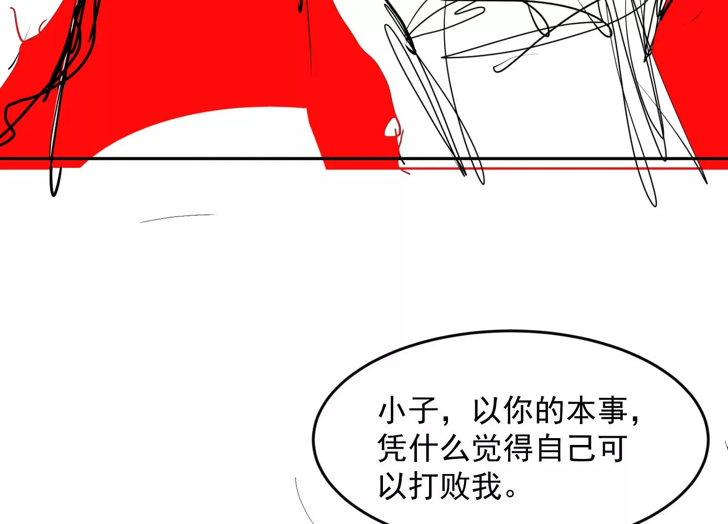 第1话 第36页