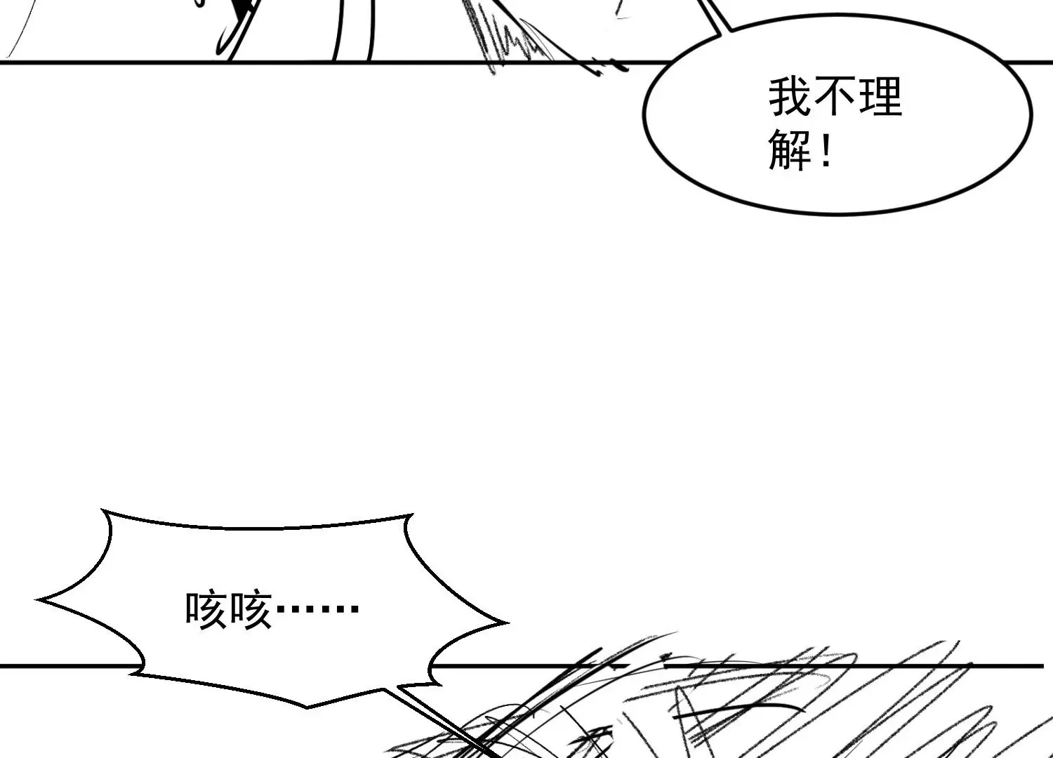 第1话 第38页