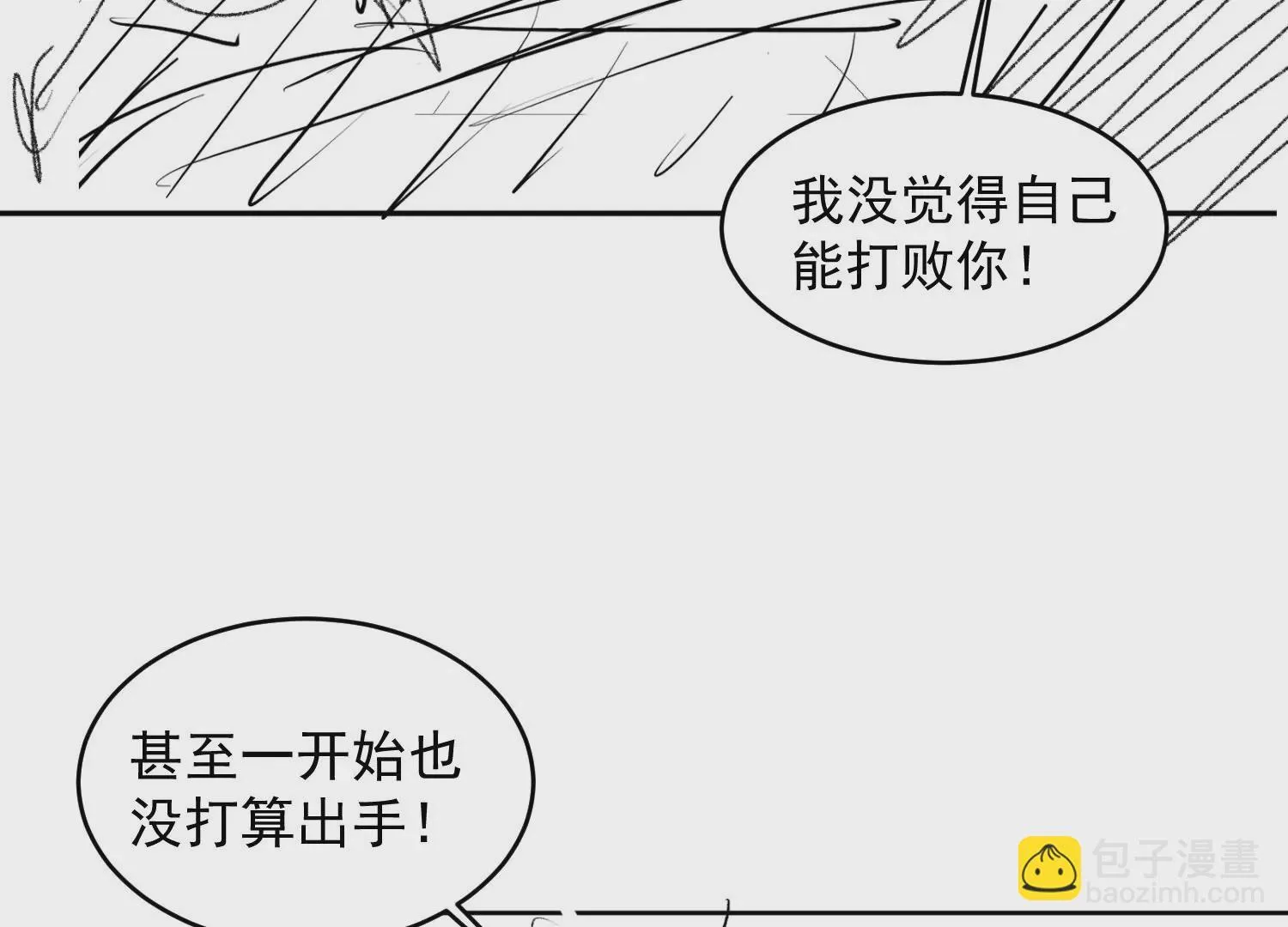 第1话 第40页