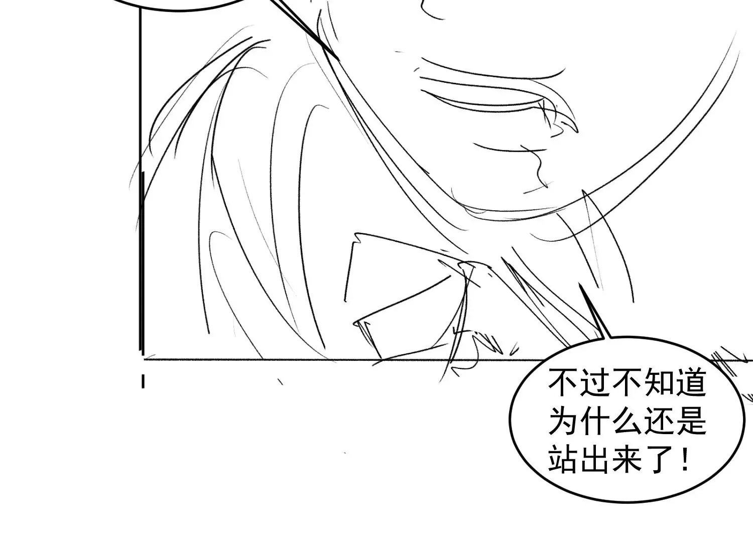 第1话 第41页