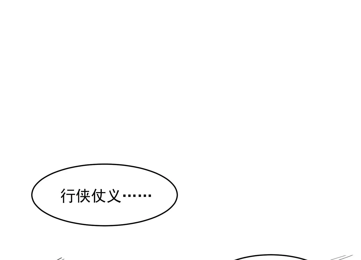 第1话 第47页