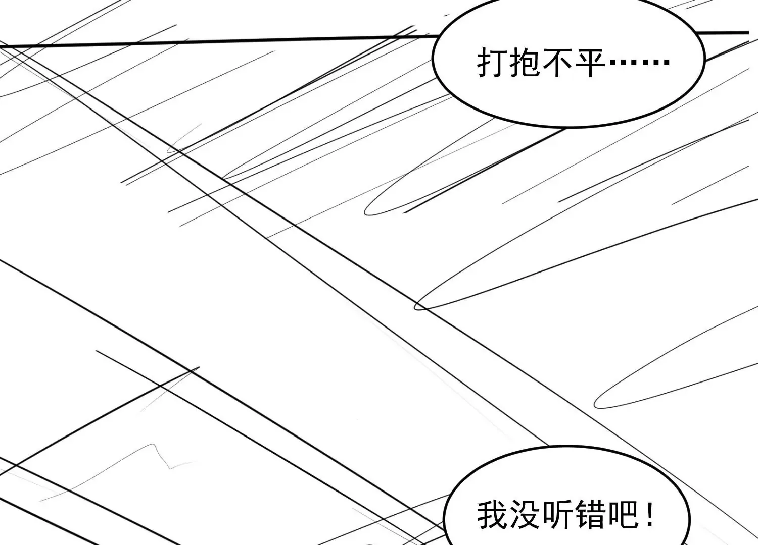 第1话 第48页