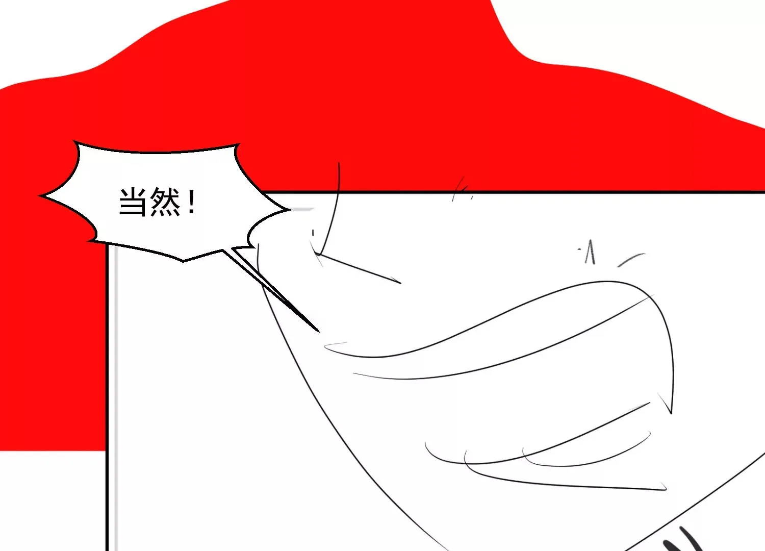 第1话 第52页