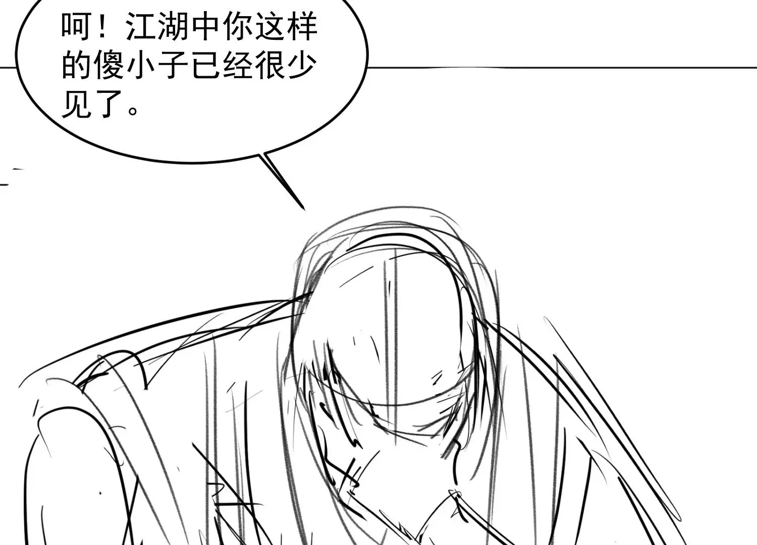 第1话 第54页