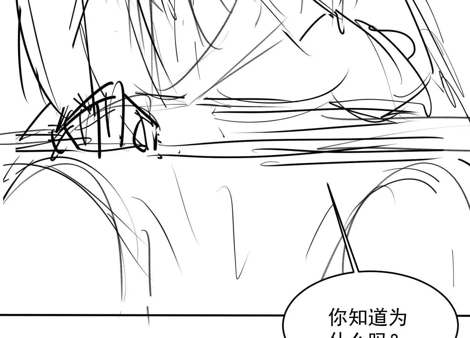 第1话 第55页