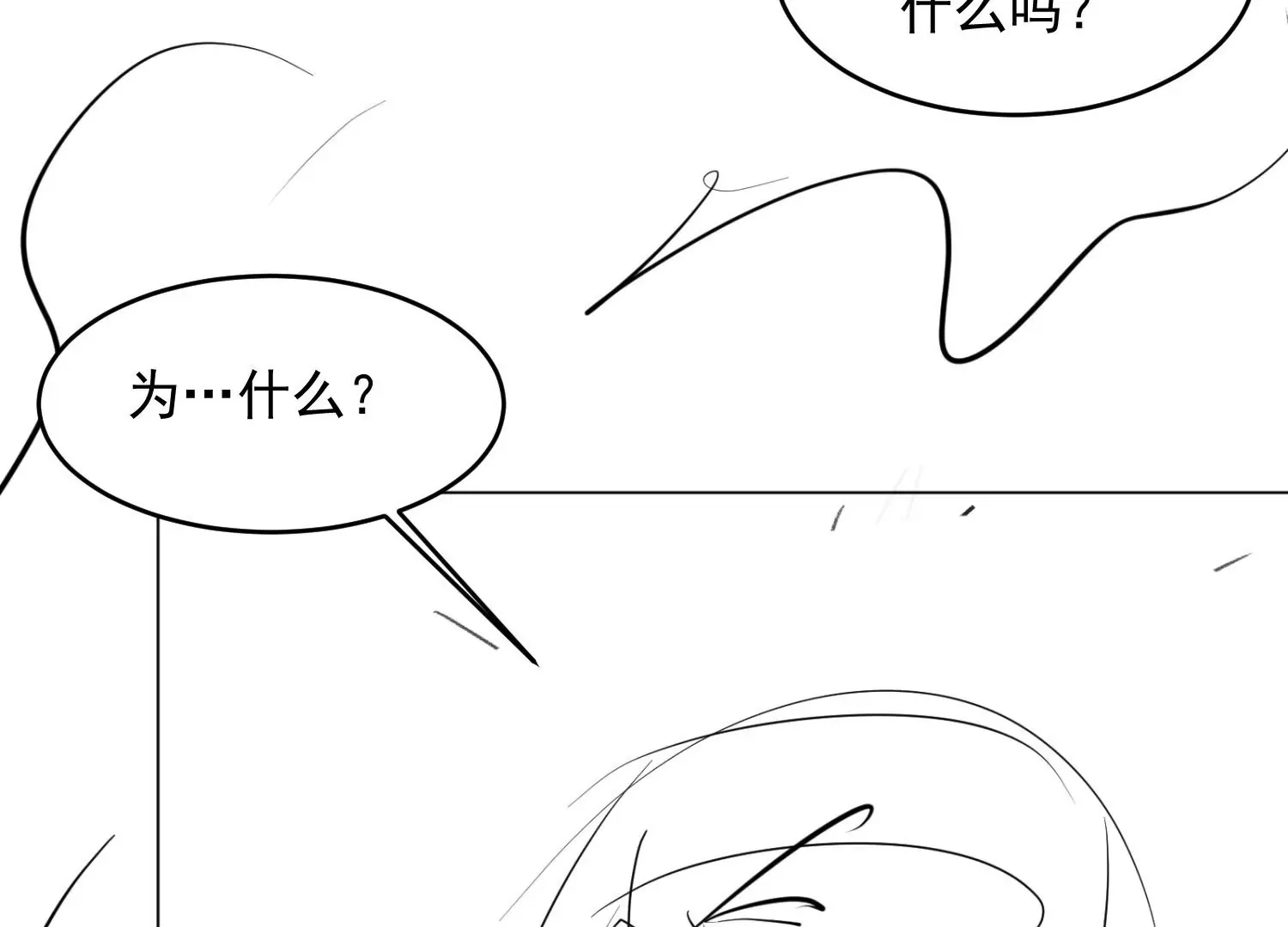 第1话 第56页