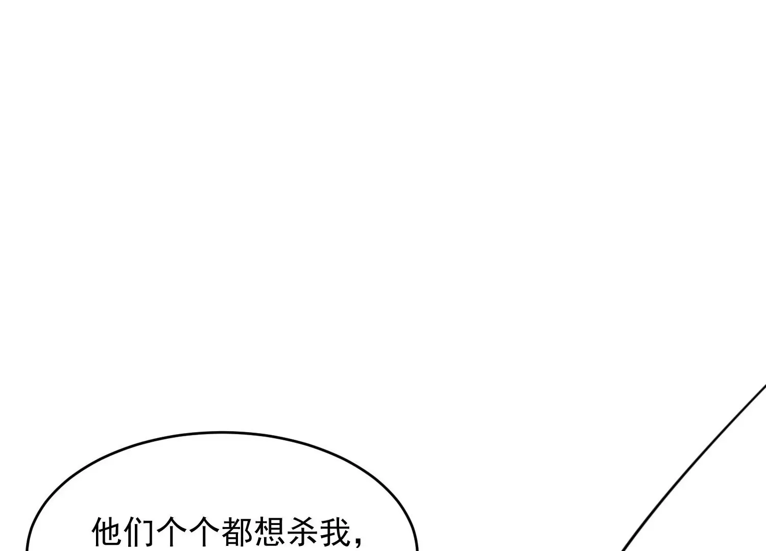 第1话 第66页