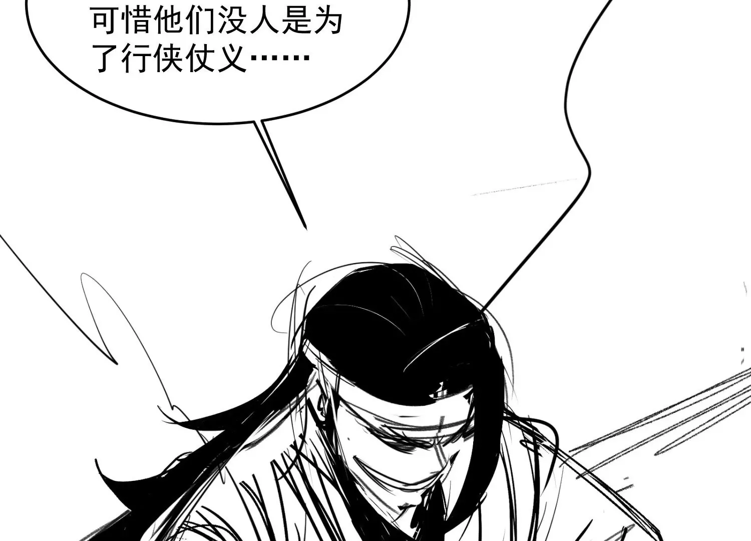 第1话 第67页