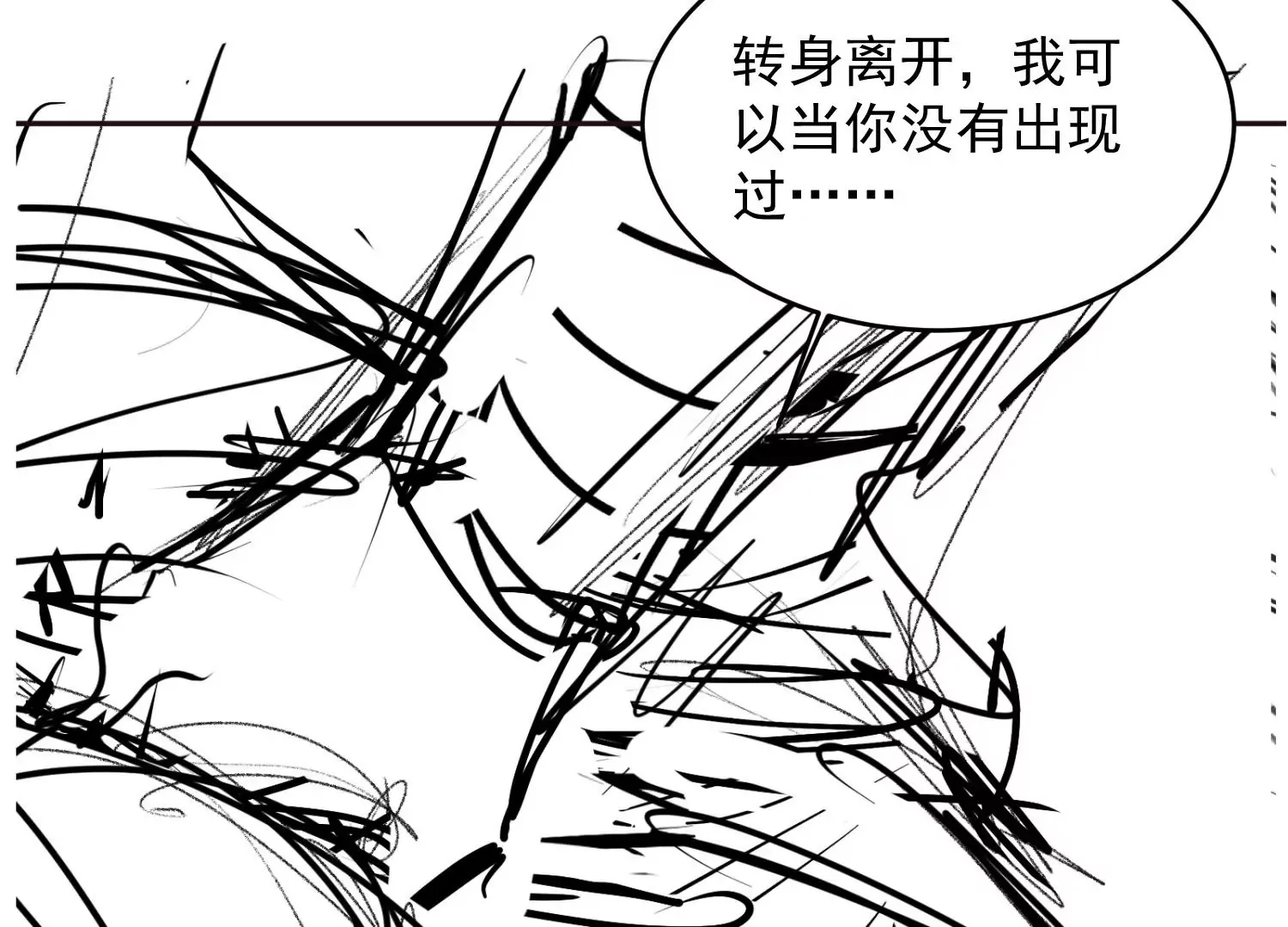 第1话 第72页