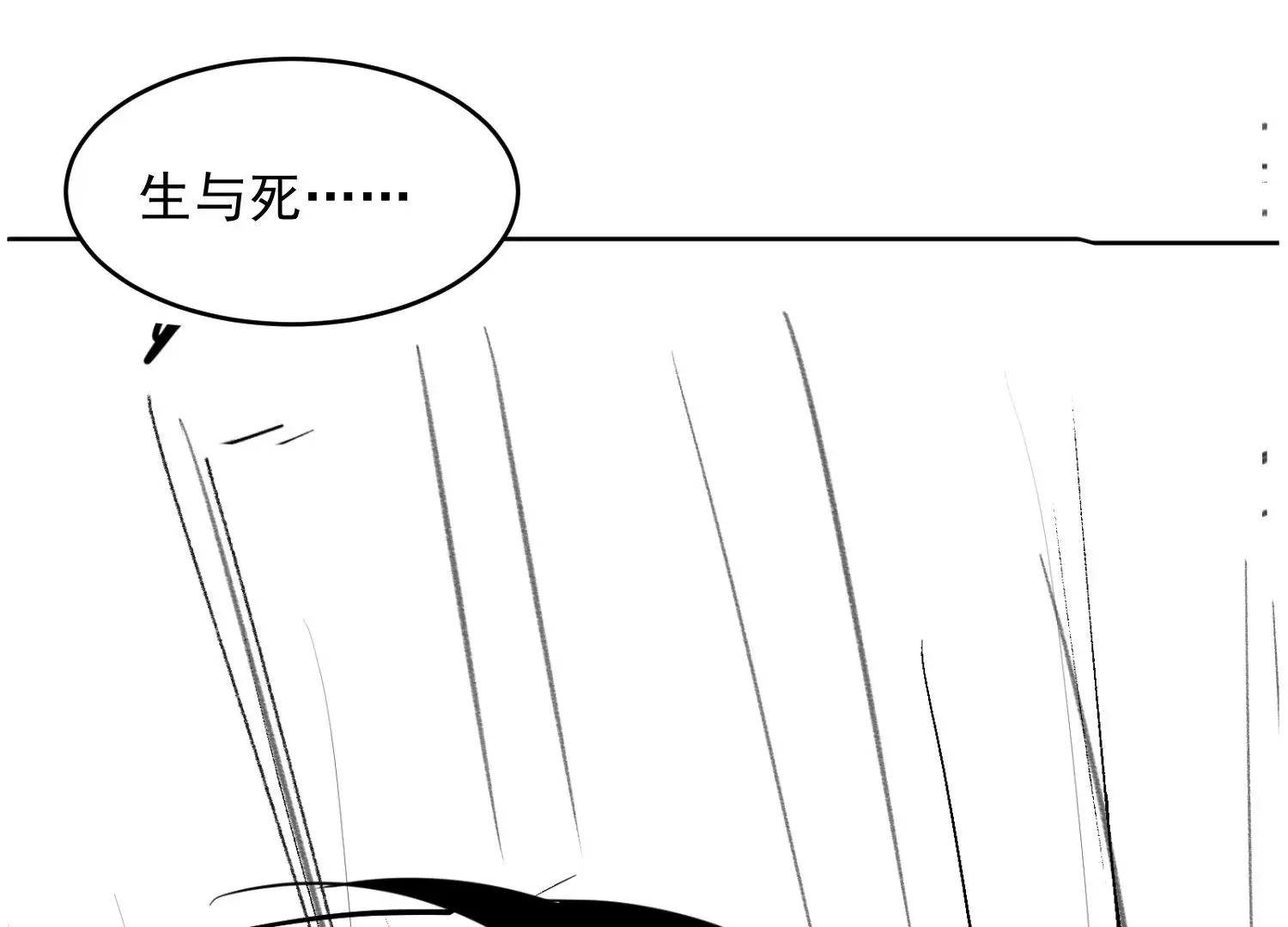 第1话 第74页