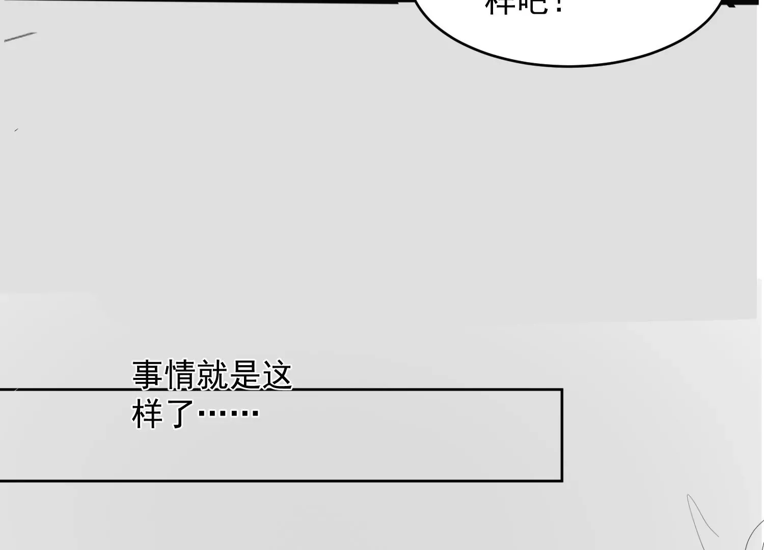第1话 第78页