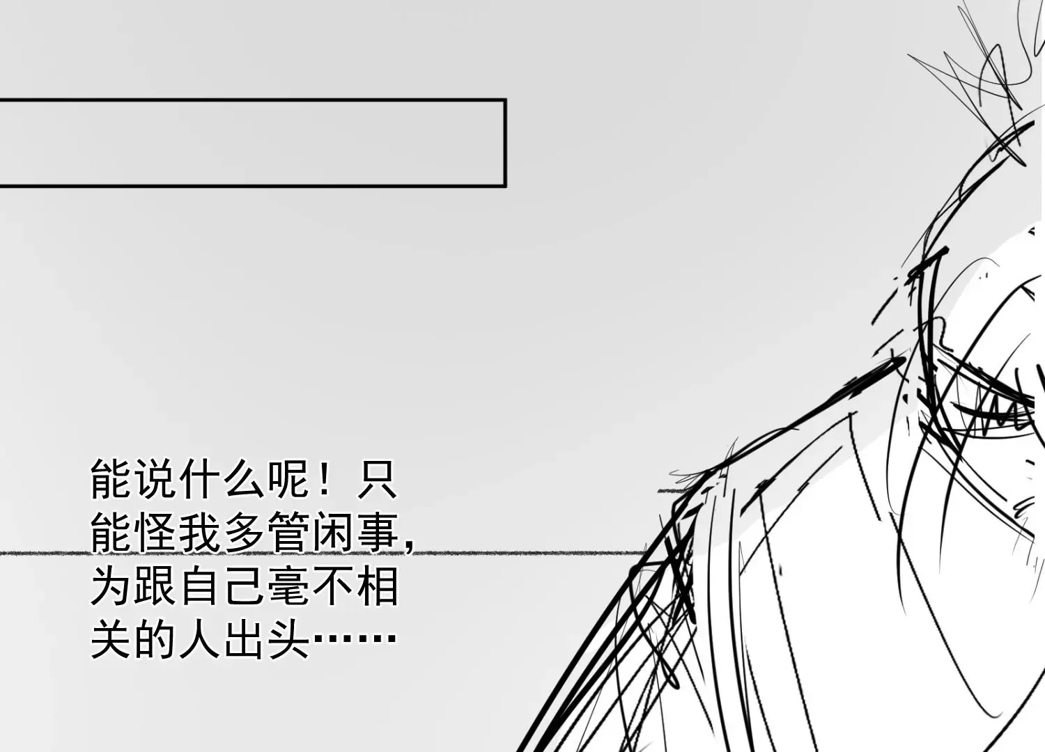 第1话 第79页