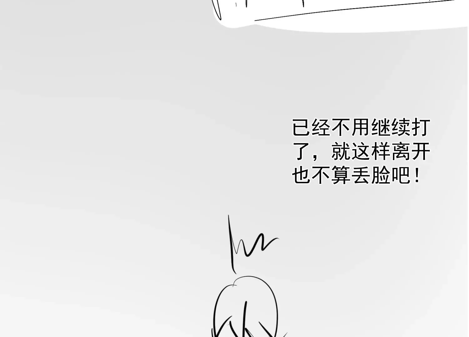第1话 第83页