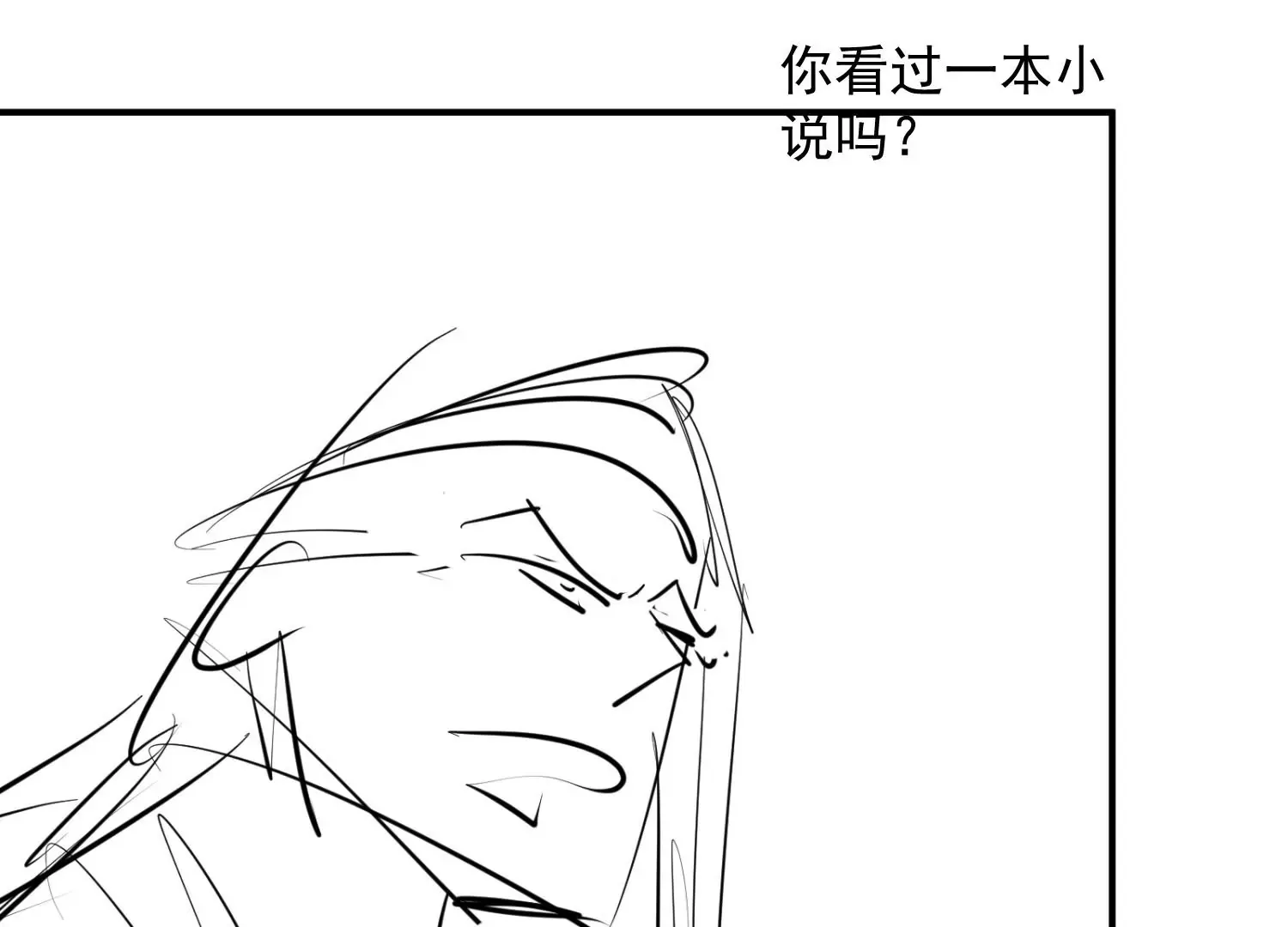 第1话 第86页