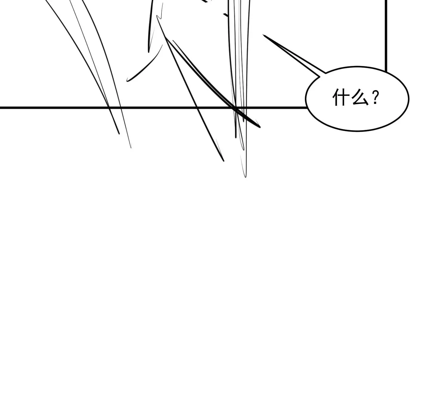 第1话 第87页
