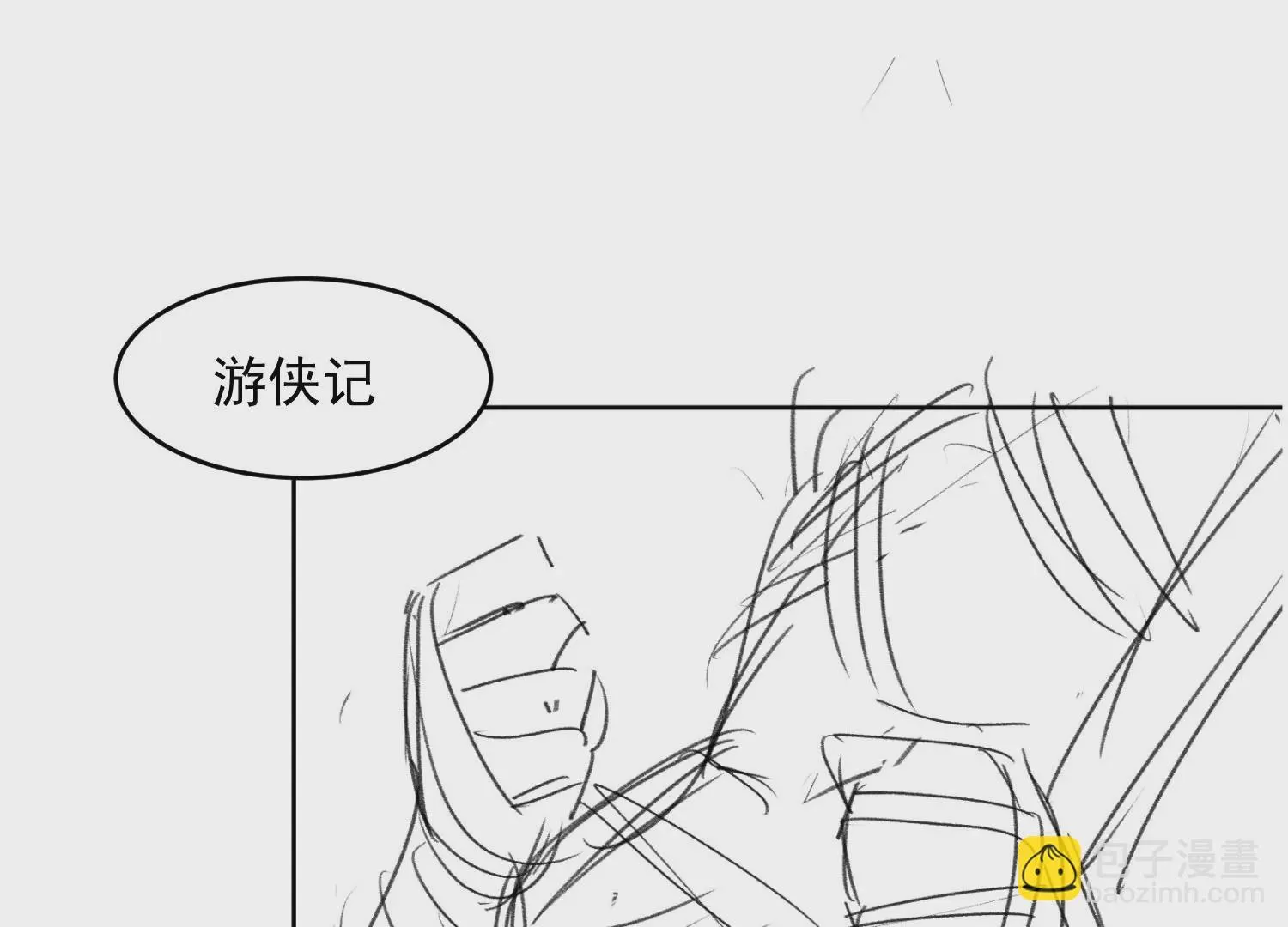 第1话 第88页