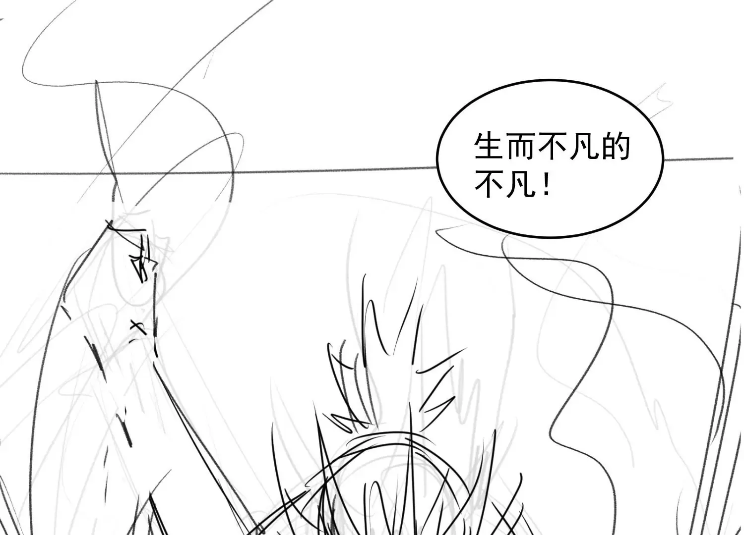 第1话 第92页