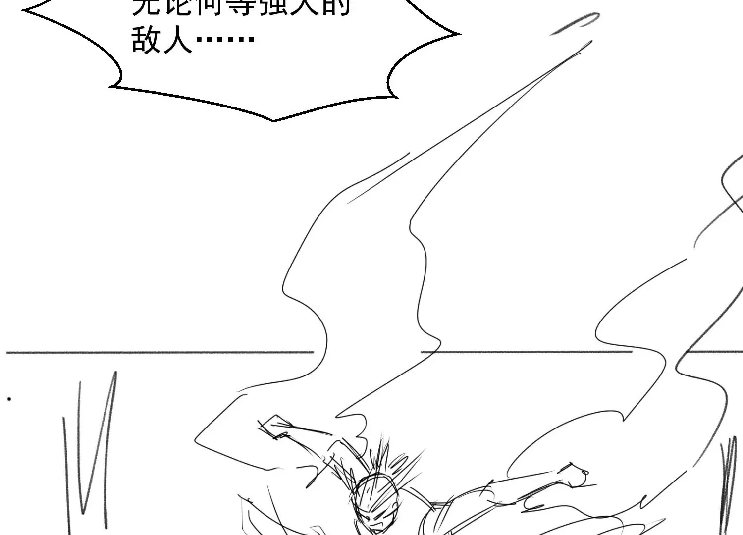 第1话 第95页