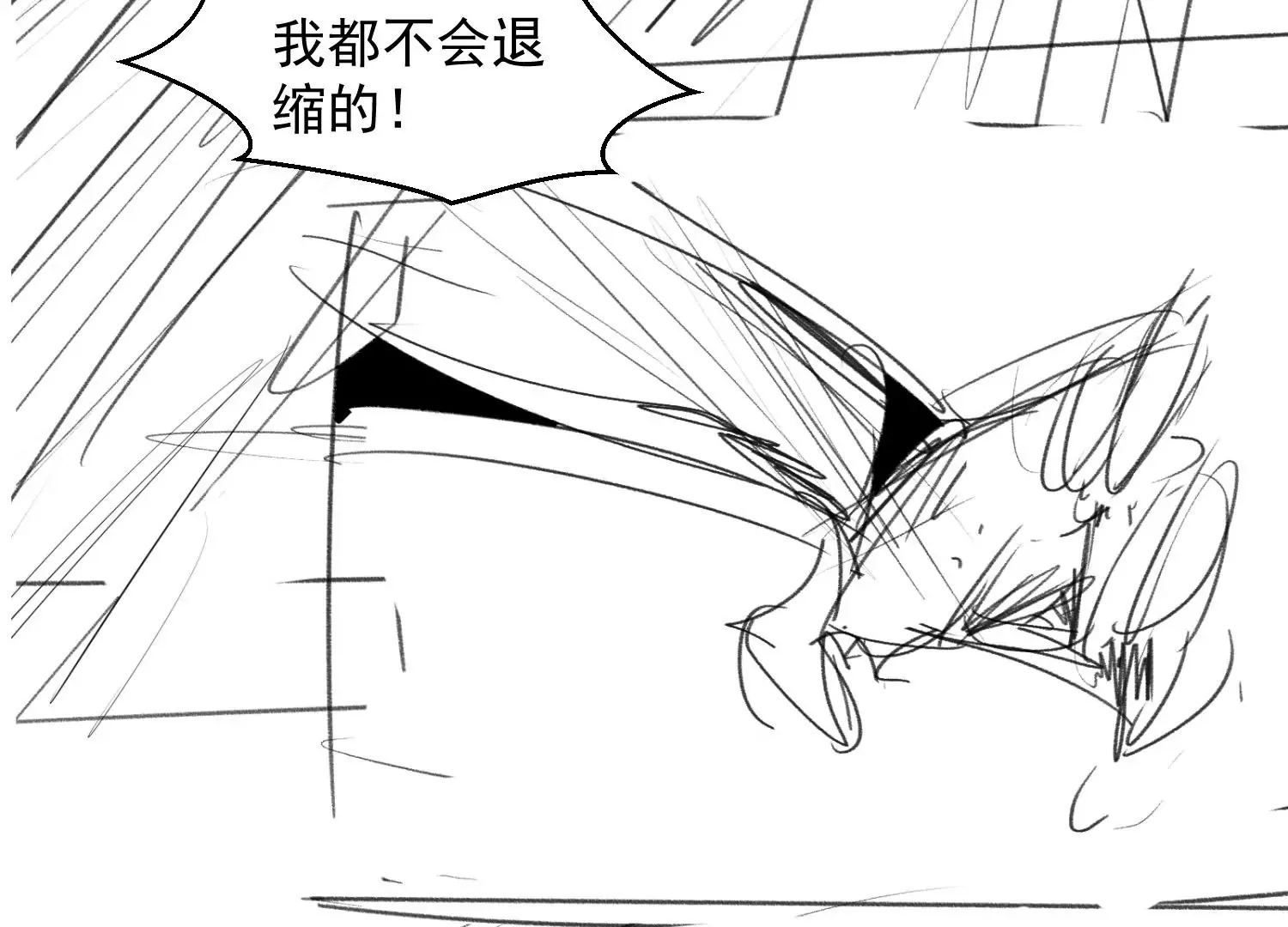 第1话 第97页