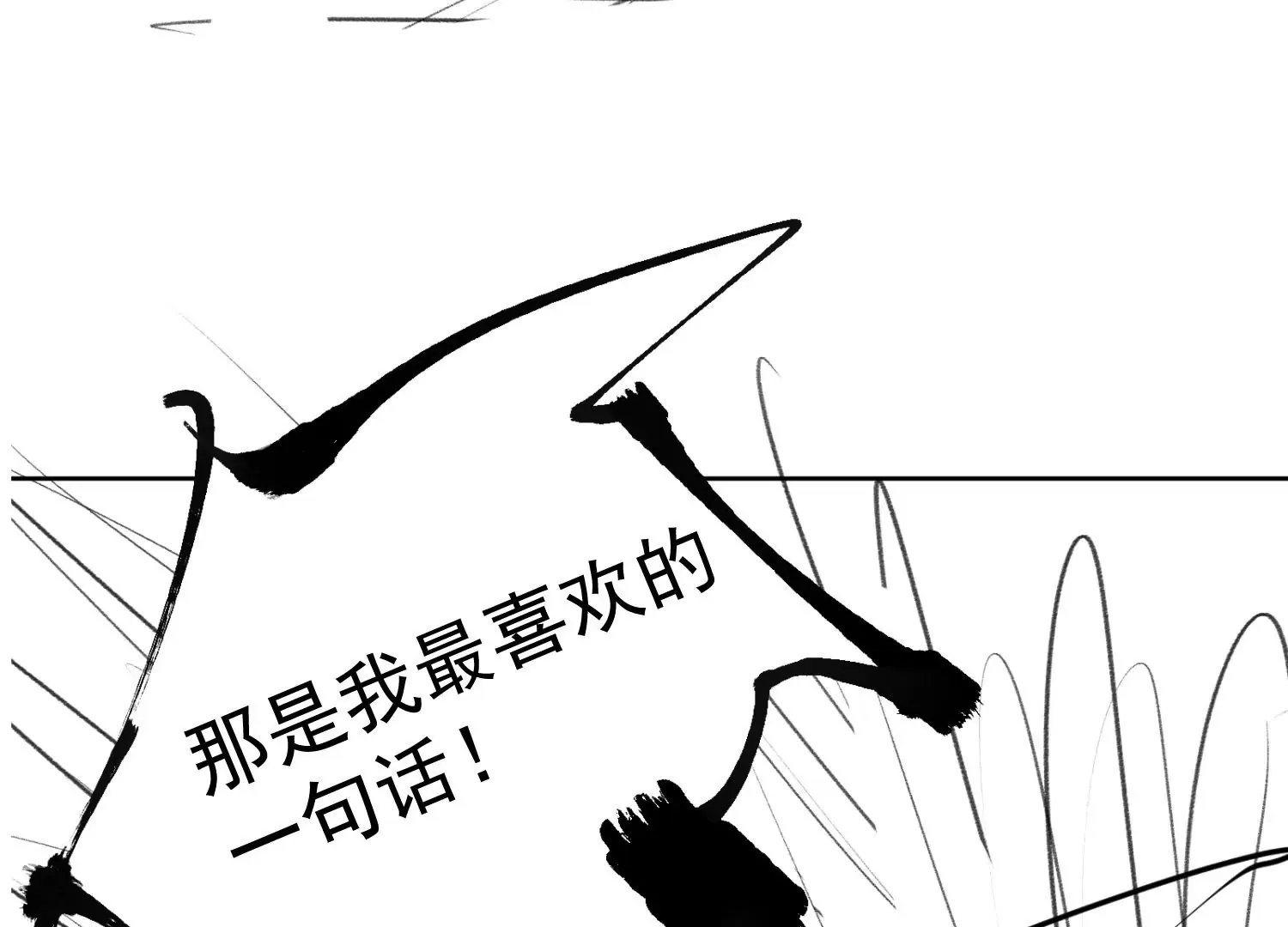 第1话 第98页