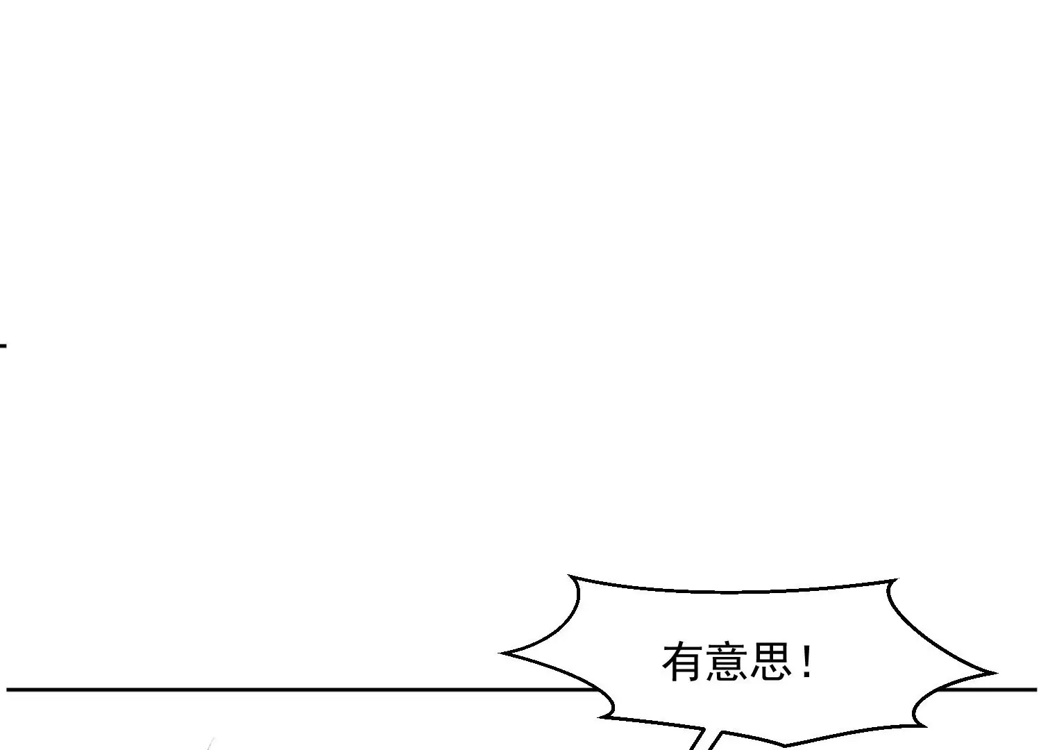 第1话 第104页