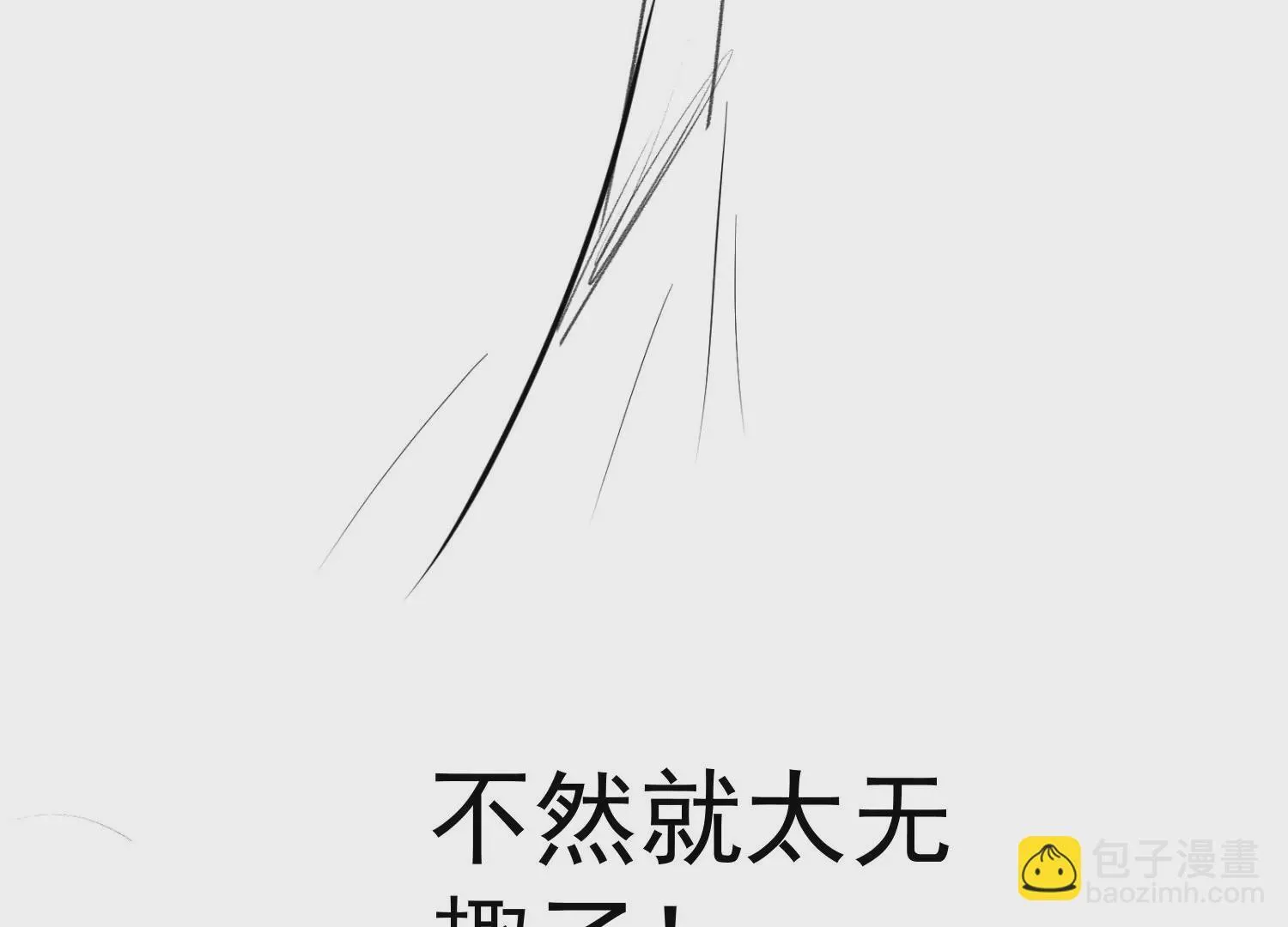 第1话 第111页