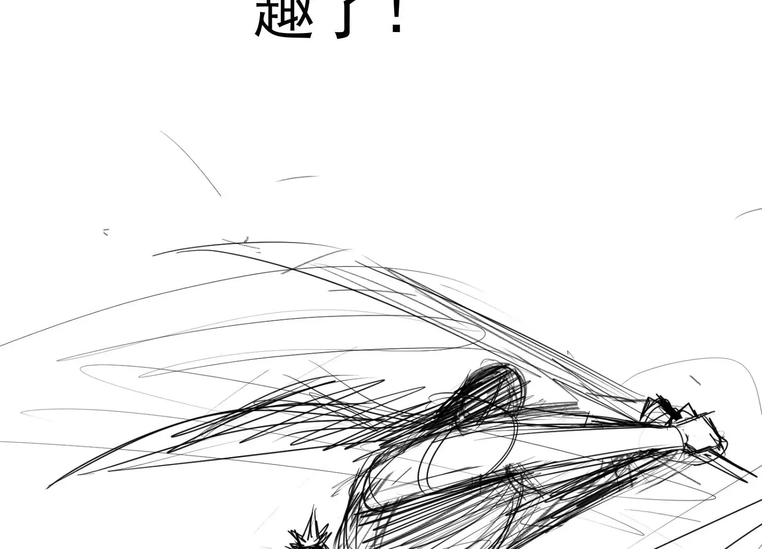 第1话 第112页