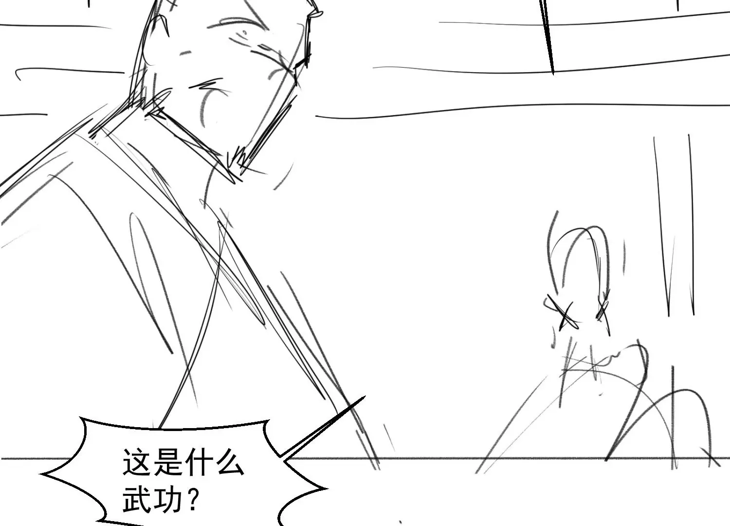 第1话 第122页
