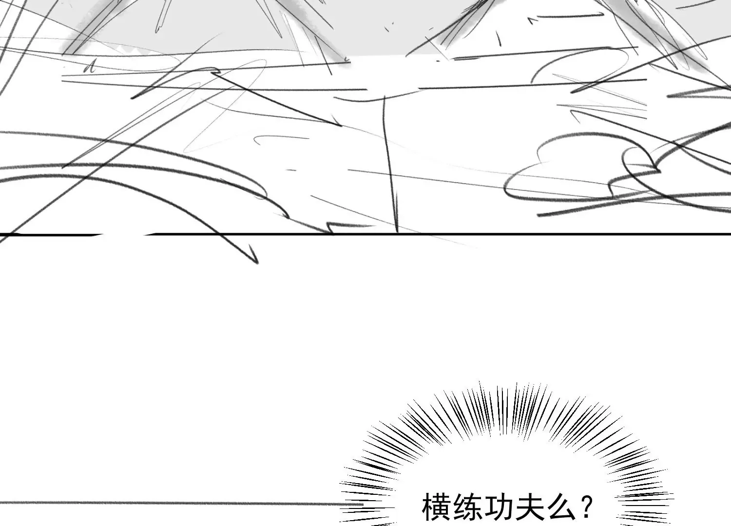 第1话 第125页
