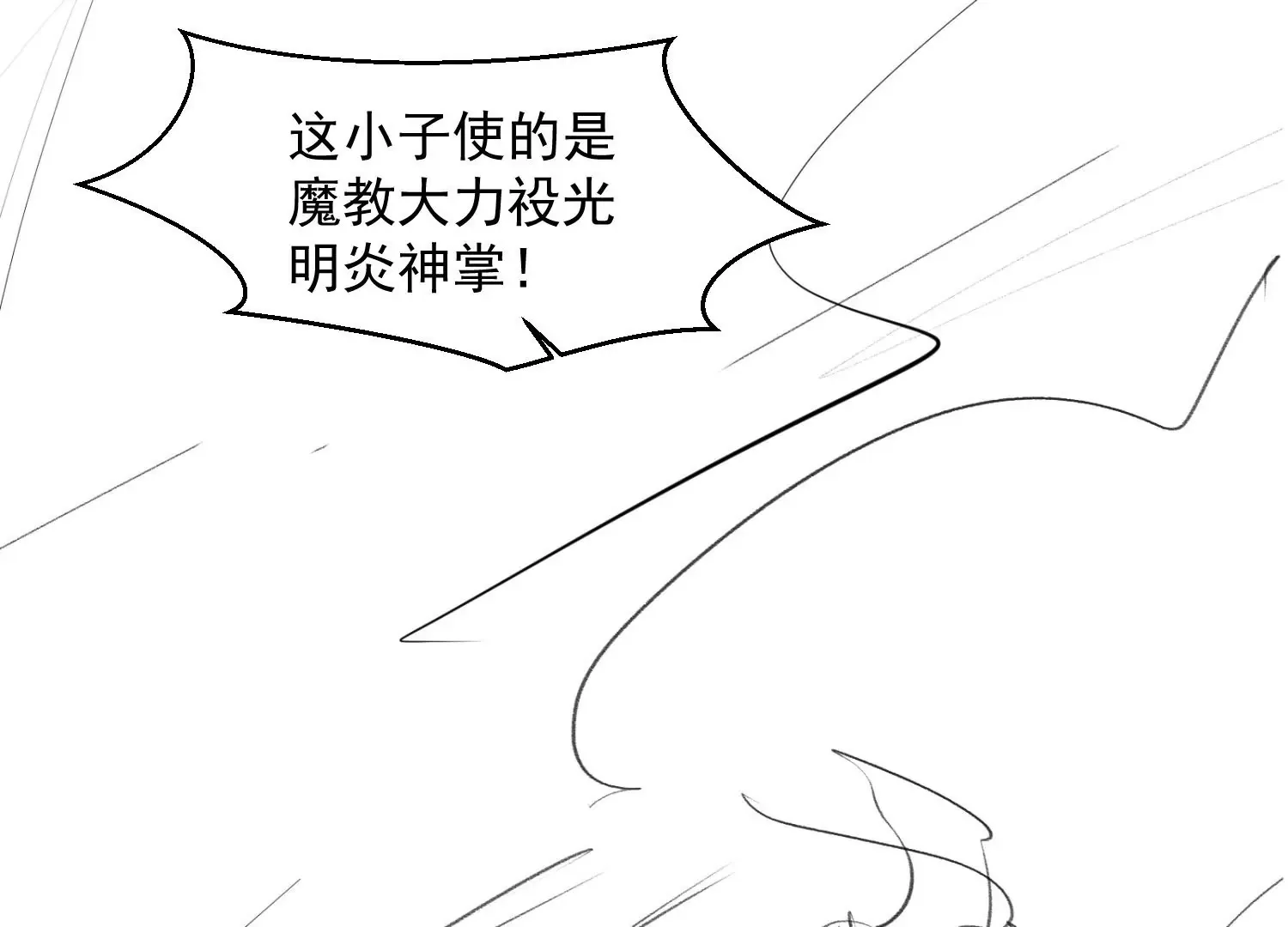第1话 第139页