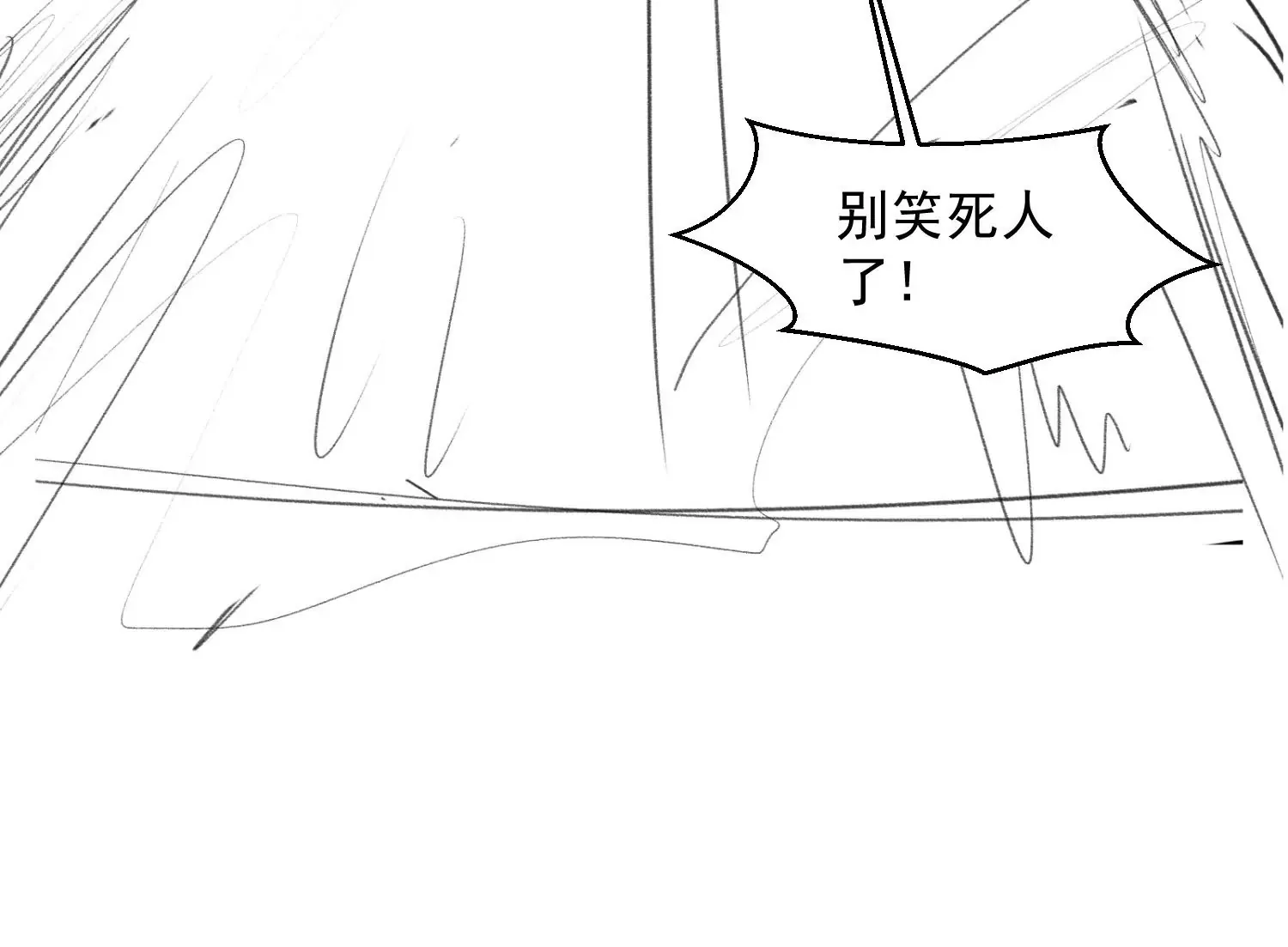 第1话 第146页