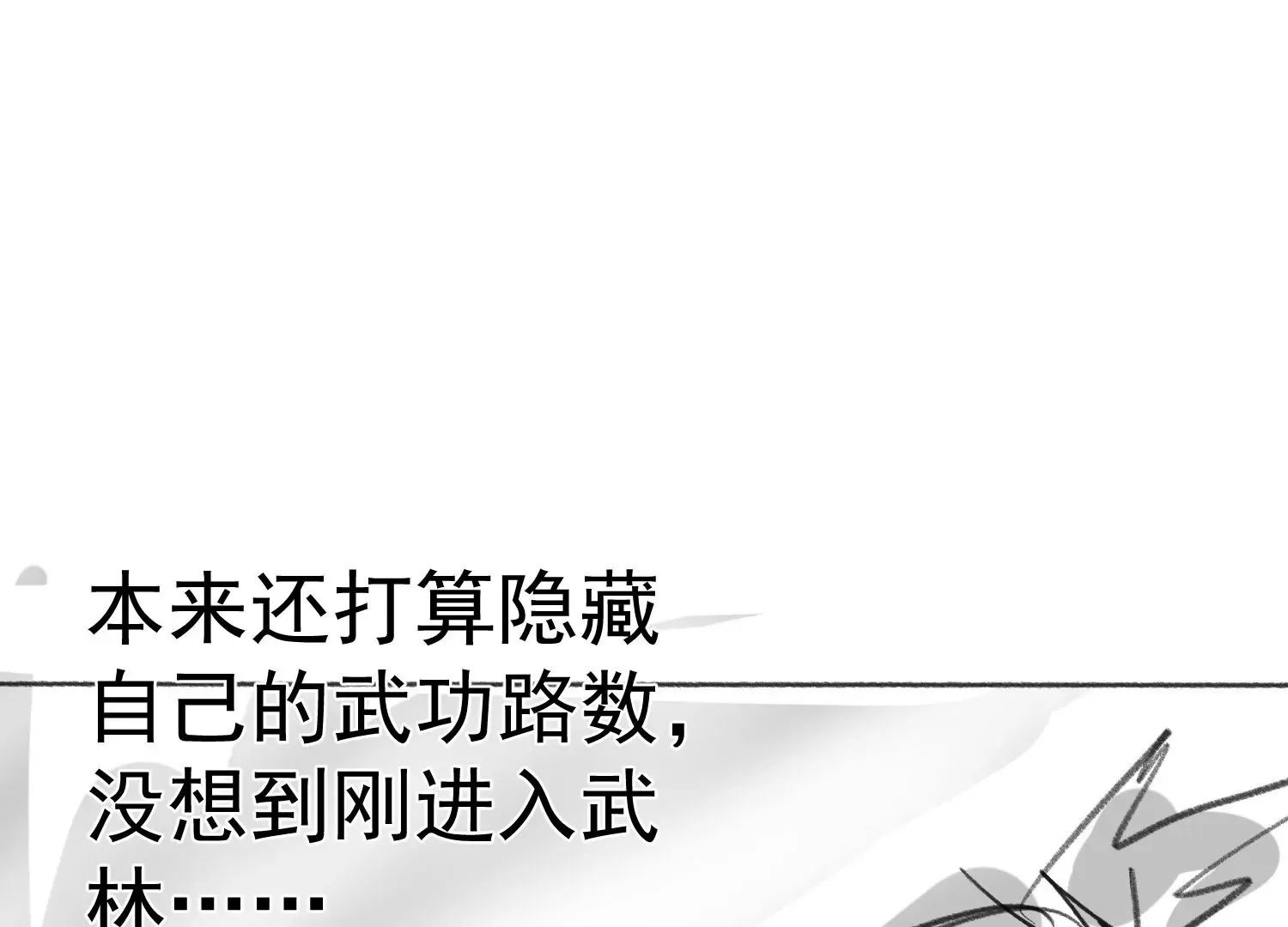 第1话 第147页