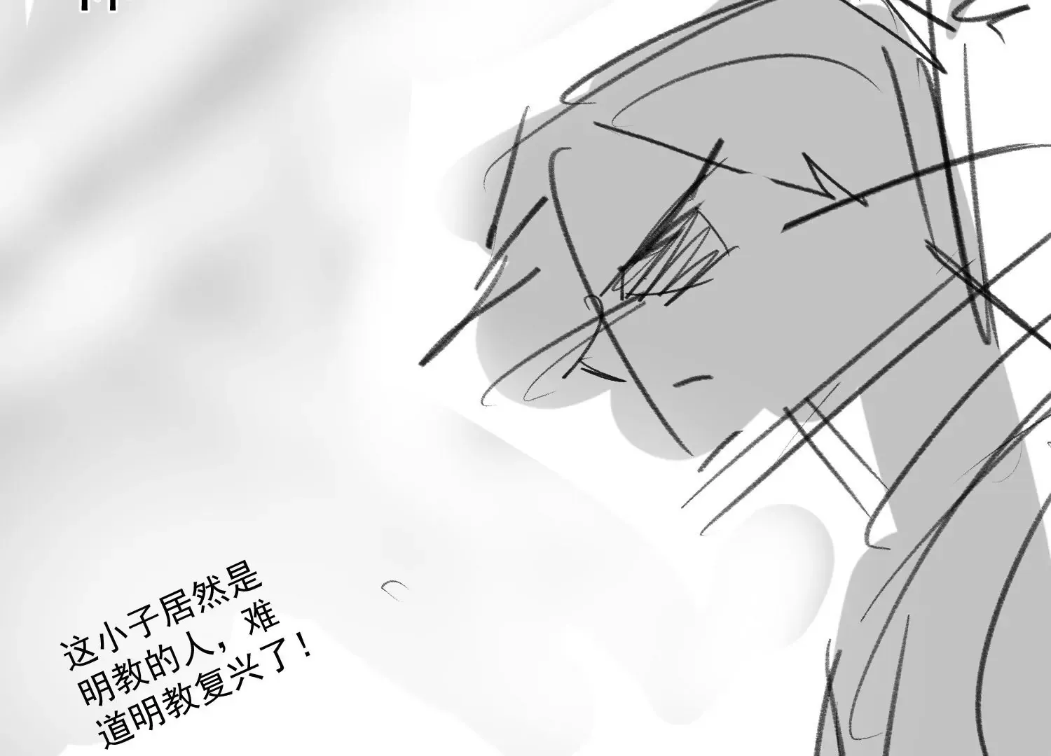 第1话 第148页