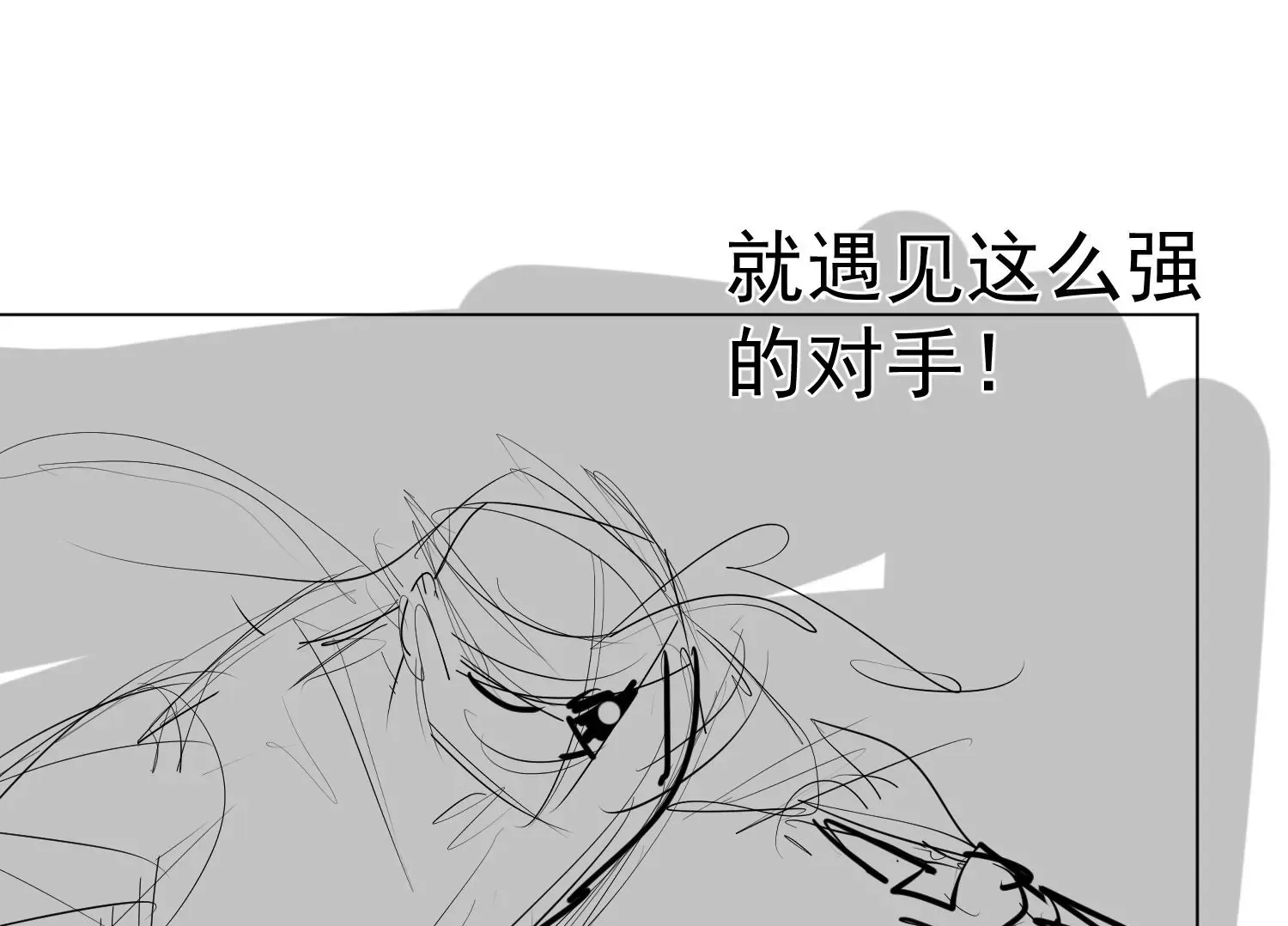 第1话 第150页