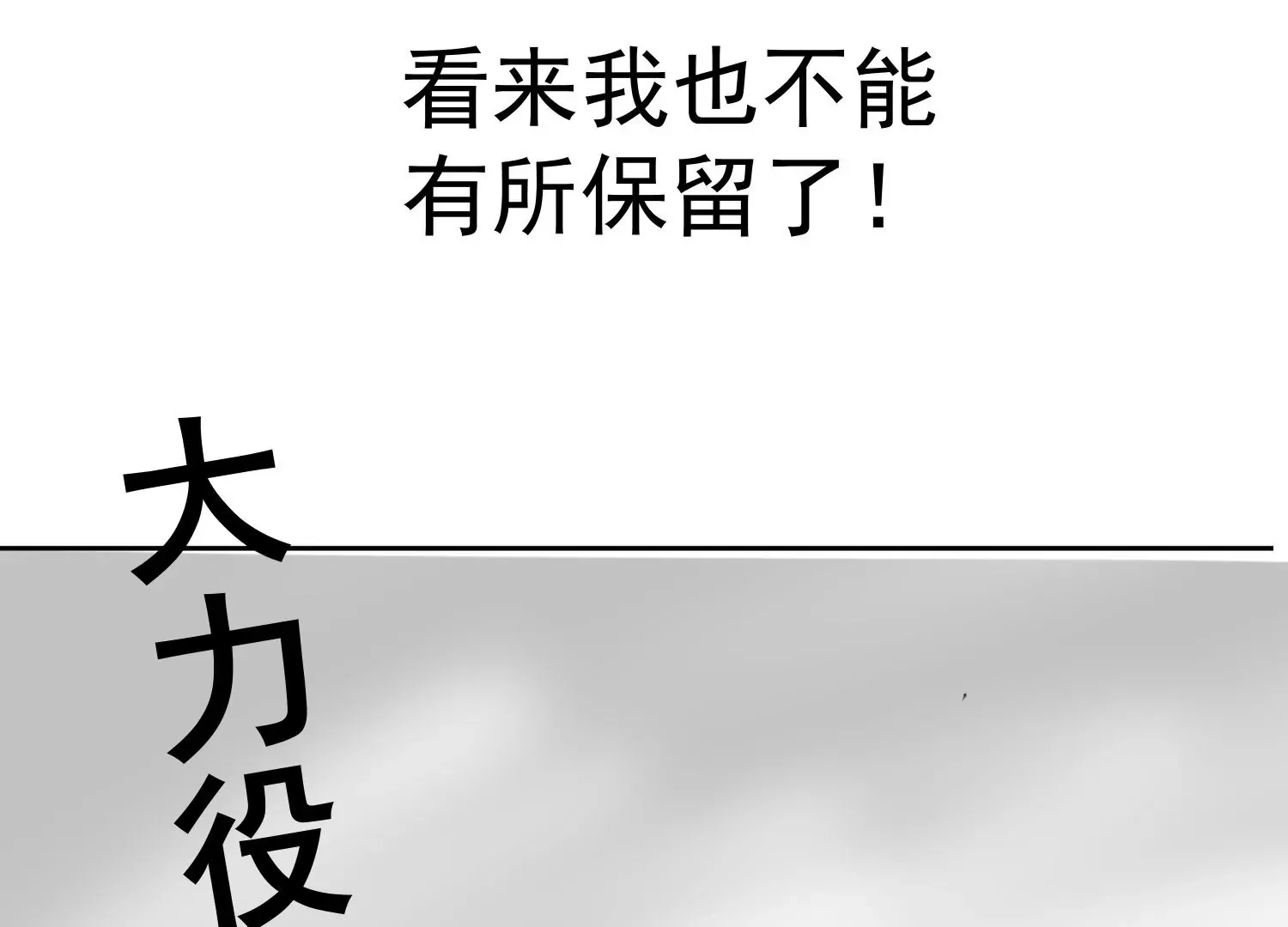 第1话 第152页