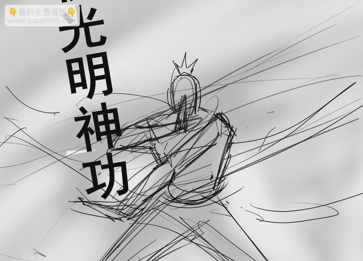 第1话 第153页