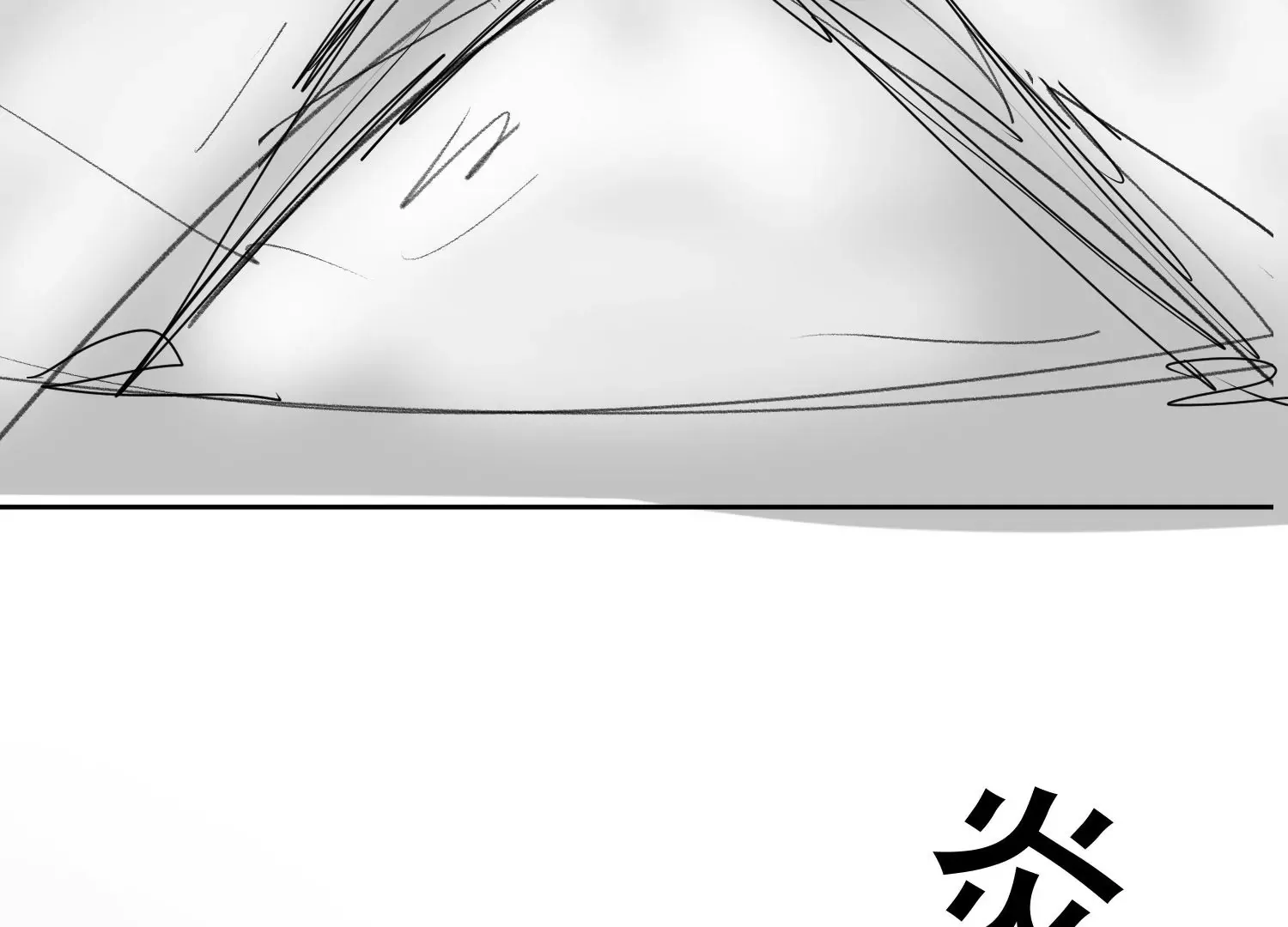 第1话 第154页