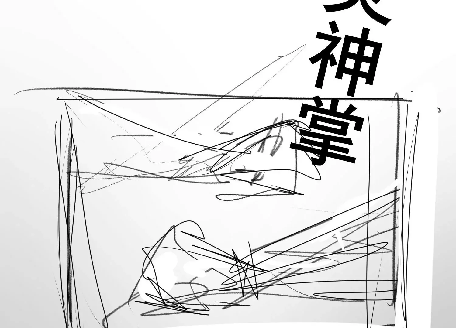 第1话 第155页