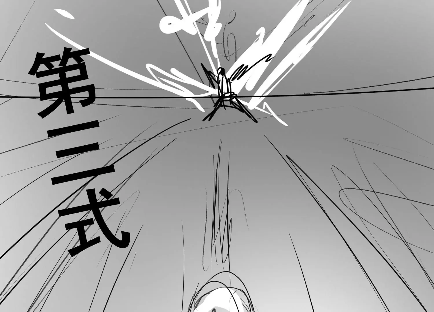 第1话 第157页