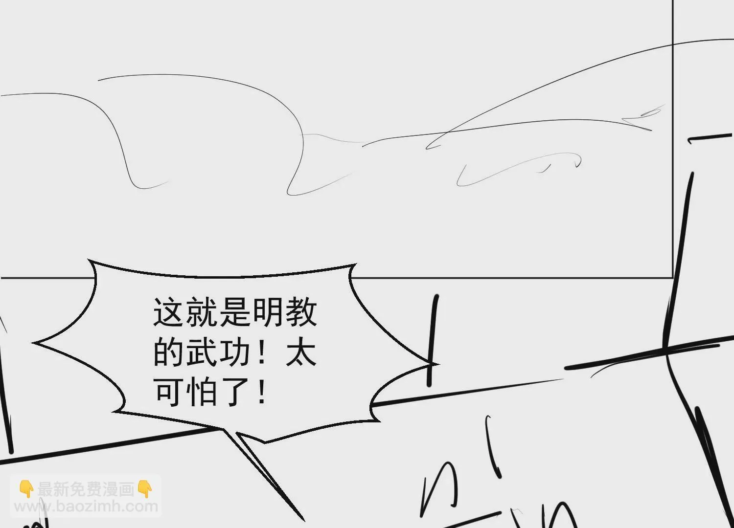 第1话 第169页