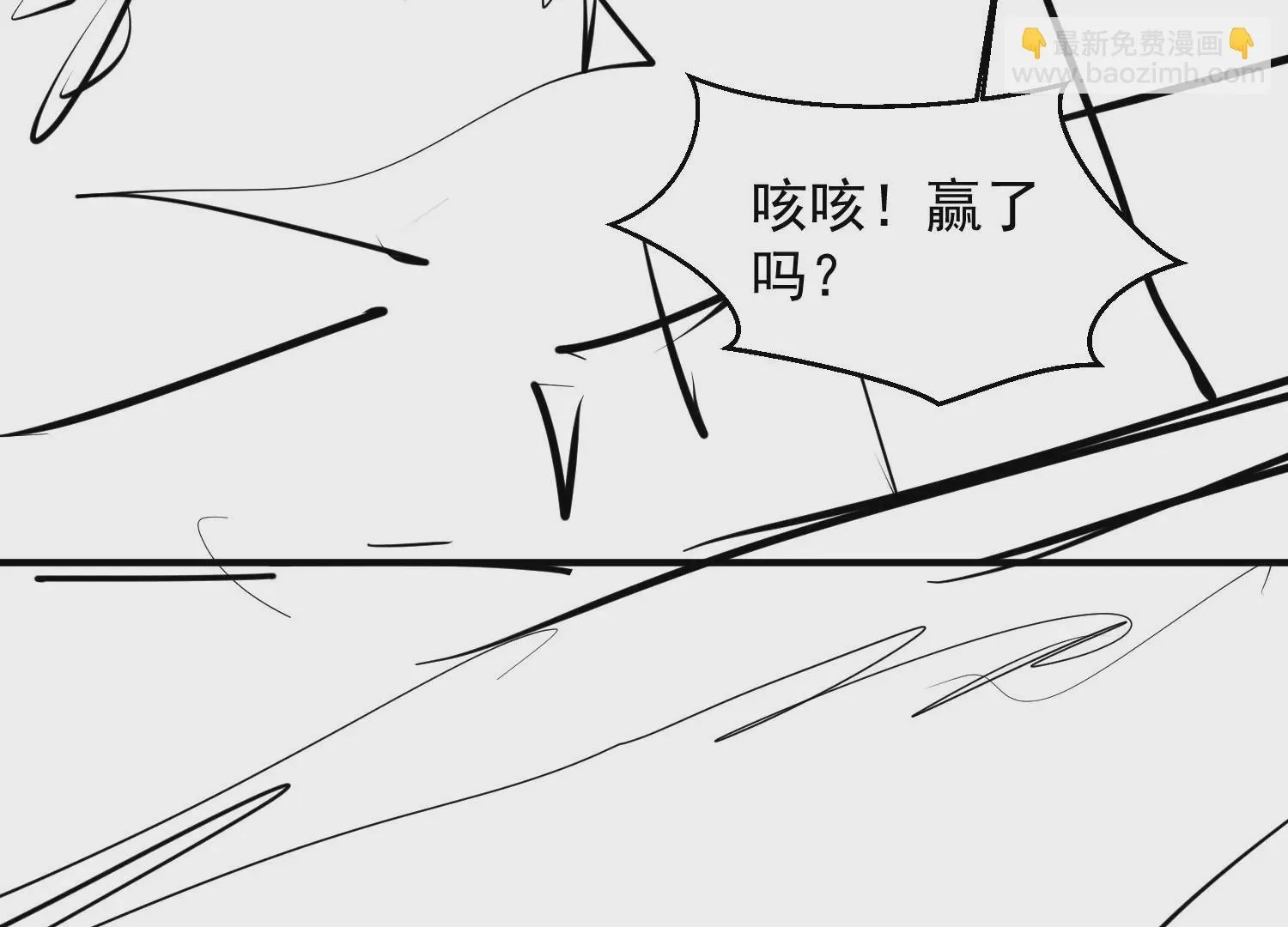 第1话 第172页