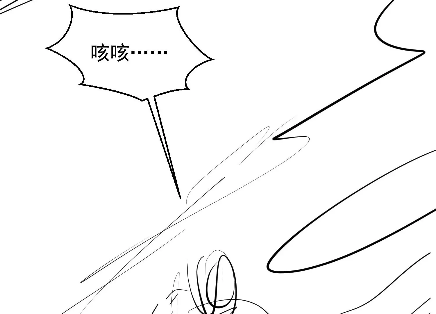 第1话 第173页