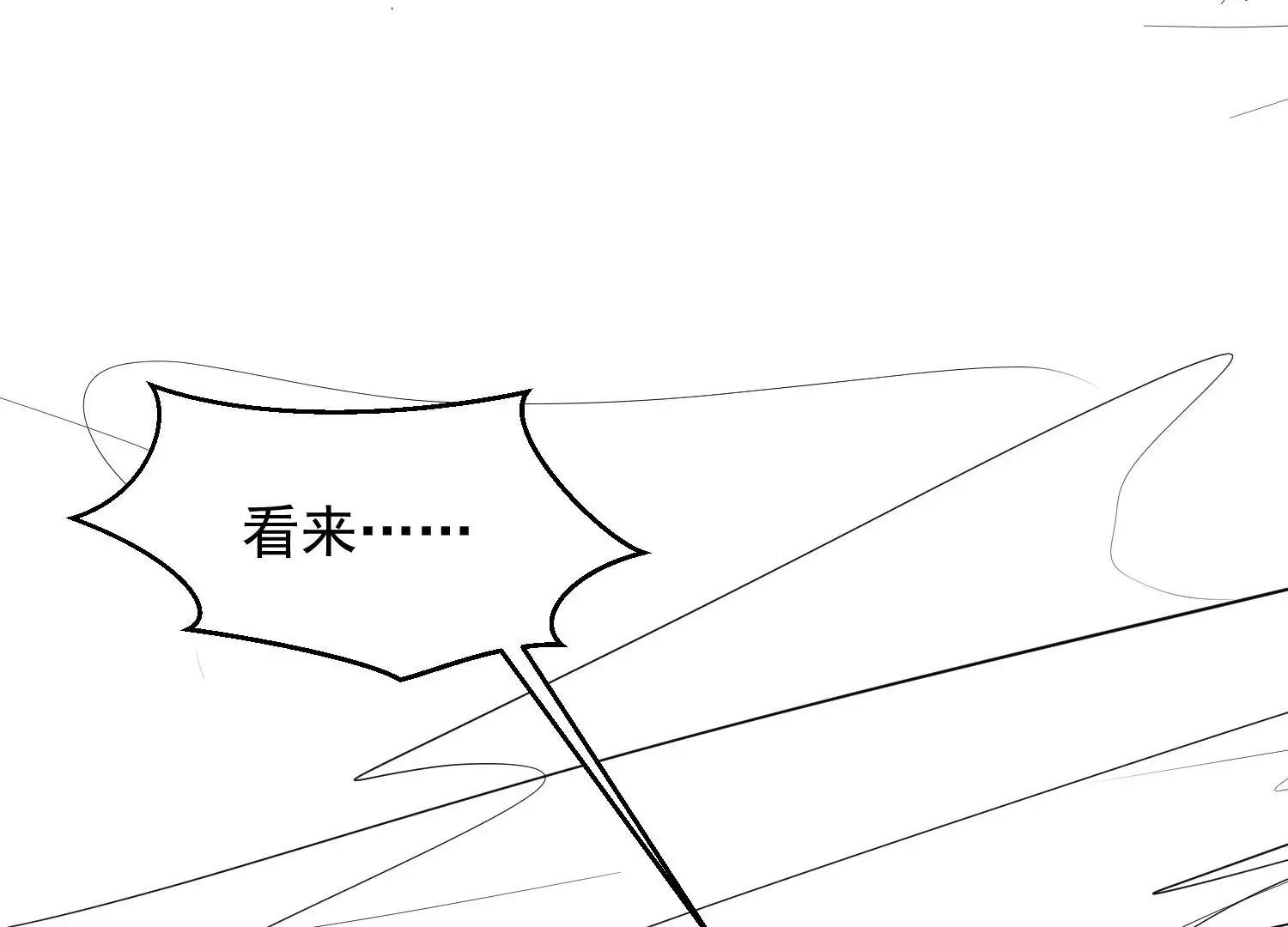 第1话 第175页