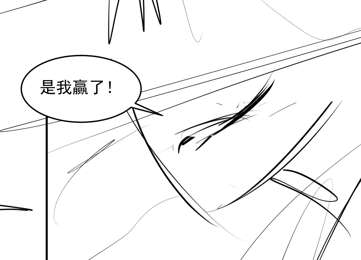 第1话 第178页